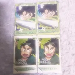 七松小平太 スナップマイド1