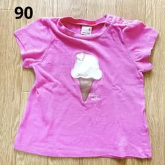 まあさ様 リクエスト 2点 まとめ商品