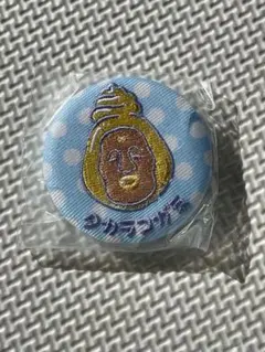 こびとづかん　ファンシー刺繍缶バッジ　タカラコガネ　ガチャ