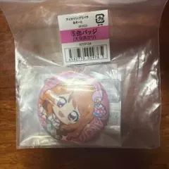 アイカツ×プリパラあそーと