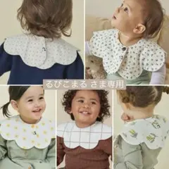 【るぴこまる さま専用】konny コニー スタイ ローリング 秋色 人気 5枚