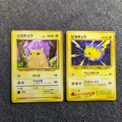 希少美品　ポケモンカード　旧裏　ピカチュウ★neo 拡張パック 状態C】ピカチュウ ○ : 旧裏 [neo1 No.025](ポケモンカード☆neo 拡張