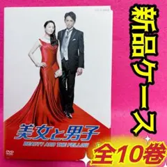 2025年最新】美女と男子の人気アイテム - メルカリ