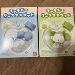 キャラもふケースマスコット サンリオ 4.シナモロール、6.ポチャッコ