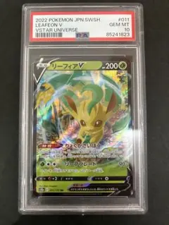 Item thumbnail for item abca2d1c-1d0d-4a0a-94e7-f6a7728b151f