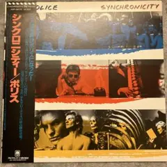 THE POLICE レコード　セット売り メルカリ