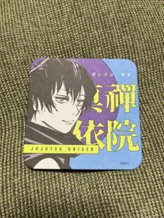 呪術廻戦 アートコースター