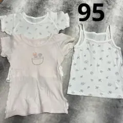 赤ちゃん本舗　メッシュ　肌着　半袖　95 女の子