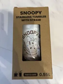 スヌーピー　保冷＆保温タンブラー