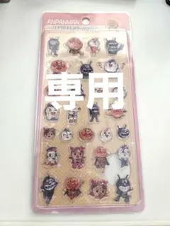 【いっちゃん様専用】☆アンパンマン 2枚セット☆