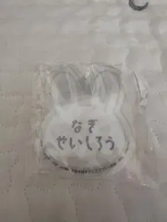 ブルーロック ナムコ namco おなまえアクリルバッジ　凪 誠士郎