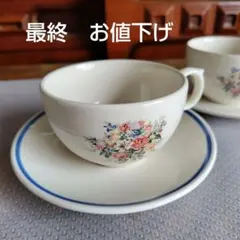 ⭐︎ラルフローレンとウェッジウッドのコラボ⭐︎ クレアシリーズ5枚 ⭐︎ラルフローレンとウェッジウッドのコラボ⭐︎ クレア