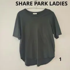 SHARE PARK LADIES 　半袖カットソー　カーキ　1のサムネイル