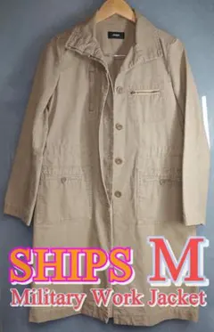 【大人カジュアル】SHIPS シップス ワークコート スプリングコート ベージュ