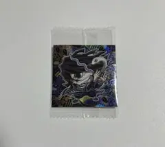 鬼滅の刃　にふぉるめーしょん　ウエハース 伊黒小芭内