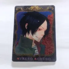 家庭教師ヒットマンREBORN！ 六道骸 ジャンプGIGA 付録 カード - メルカリ