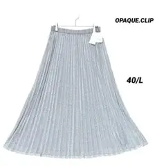 新品タグ付き OPAQUE.CLIP ラメプリーツスカート 40 L シルバーのサムネイル