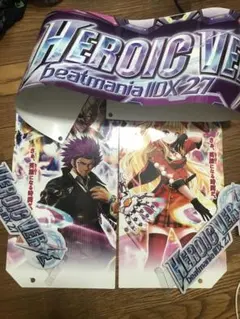 Beatmania IIDX 20 tricoro タイトルポップ Beatmania IIDX 20 tricoro タイトルポップ - メルカリ