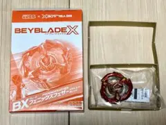 フェニックスフェザー メタルコート オレンジ ベイブレードエックス BX