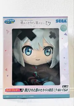 セガラッキーくじ プロジェクトセカイ壊れたセカイと歌えないミク ラストラッキー賞