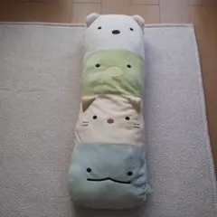 ロングクッション