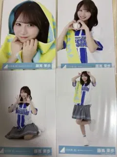 藤嶌果歩4種コンプ 横浜DeNAベイスターズユニフォーム 日向坂46 生写真