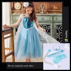 110cm♡アナと雪の女王2エルサドレス&ステッキ小物セット子供仮装コスプレ衣装
