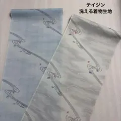 Item thumbnail for item f8a103ae-d18f-433d-8275-a6b4ad2a9e24