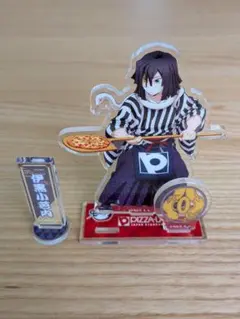 鬼滅の刃 ピザーラ アクリルスタンド 伊黒小芭内