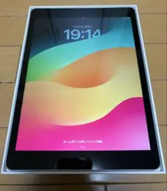 美品Apple iPad 第9世代 シルバー 本体