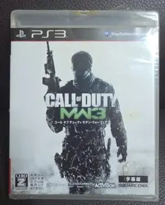 アウトレット　コールオブデューティ モダンウォーフェア3