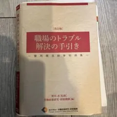 2026年最新】裁断済みの人気アイテム - メルカリ