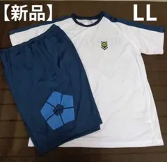 【新品】ブルーロック ユニフォーム　ジャージ　ルームウェア LLサイズ　ホワイト
