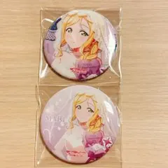 Aqours 小原鞠莉 ウェディング 缶バッジのサムネイル