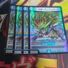 あいうおか様 リクエスト 2点 まとめ商品