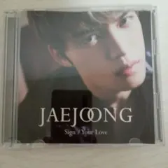 ジェジュンCD（sign-yourlove）