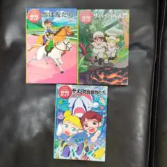 ひまわり様 リクエスト 3点 まとめ商品