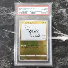 2026年最新】ピカチュウ プロモ 長場の人気アイテム - メルカリ