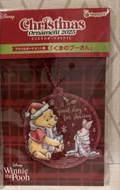 1番くじ Happyくじ くまのプーさん 2025 アクリル