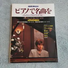 Item thumbnail for item efc2d8d2-3afd-402f-904a-533532dda8d9