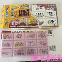 たまごっち　ちょこぶろっくしーる　ふらわっち