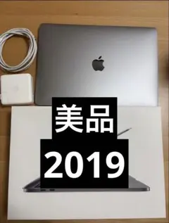 MacBookPro 13インチ2019 MUHP2J/A256GB8GB 美品