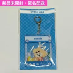 stray kids スキズ リービット リノ パピーム キーホルダー