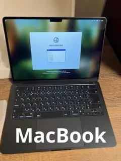 MacBook Air 13インチ MLY33J/A