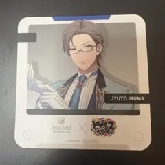 劇場版 ペルソナ3 #3 パセラリゾーツ コラボ 特典コースター 幾月修司