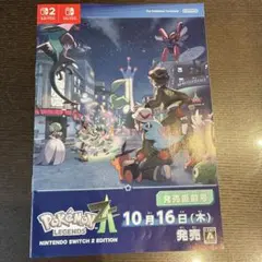 ポケモン レジェンズ アルセウス