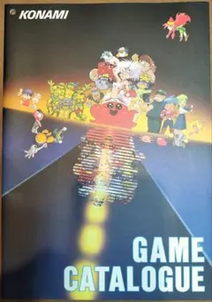 KONAMI CATALOGUE コナミ カタログ 非売品 1992