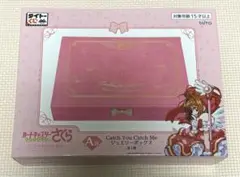 A賞 ジュエリーボックス くじ CCさくら クリアカード編 さくらのきらめく宝石