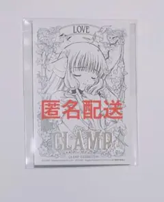 2025年最新】clamp展 入場特典 ちぃの人気アイテム - メルカリ