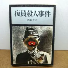 Item thumbnail for item 6ec46636-254e-4df8-bab6-468426f3e745